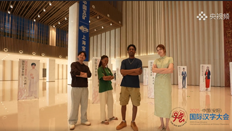 《央视频》报道安阳市文体中心举办“我与汉字”演讲比赛总决赛活动盛况