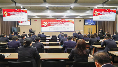 上海九游会官网党委举办学习贯彻党的二十大精神辅导报告会